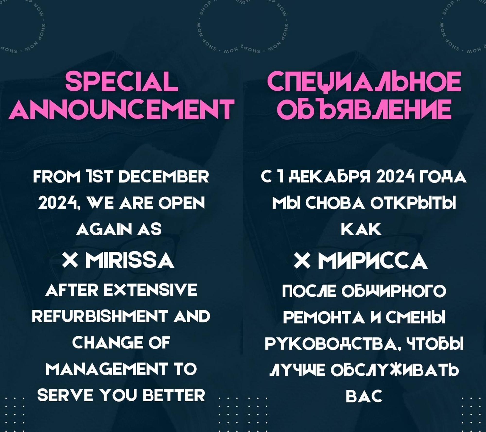 Отель X Мирисса Экстерьер фото
